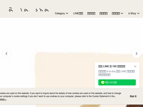 'alasha.com.tw' screenshot