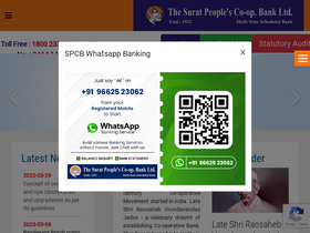 'spcbl.in' screenshot