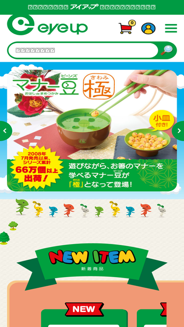 eyeup.co.jp