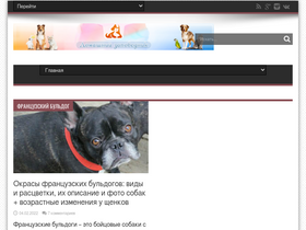 'domashnij-zapovednik.com' screenshot