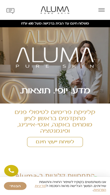 aluma-c.com