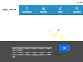 'biwakokisen.co.jp' screenshot