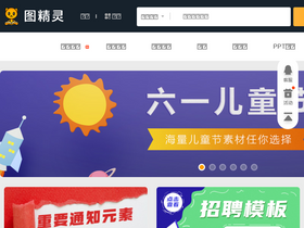 '616pic.com' screenshot