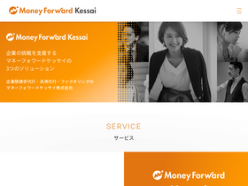 'mfkessai.co.jp' screenshot