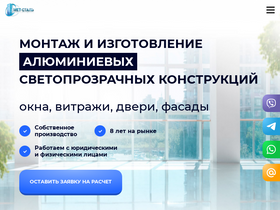 metstail.ru