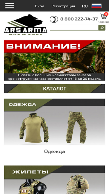 arsarma.ru