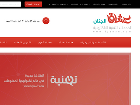 3jenan.com