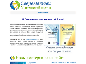 'easyen.ru' screenshot