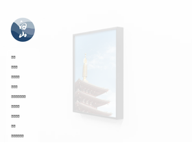 frame-shiroyama.co.jp homepage screenshot