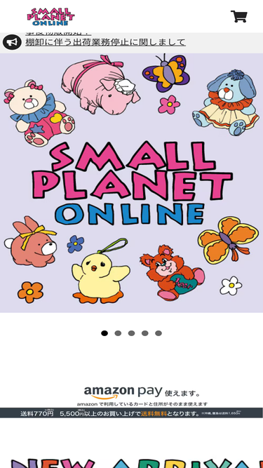 smallplanet-online.com