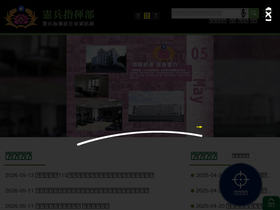 afpc.mnd.gov.tw