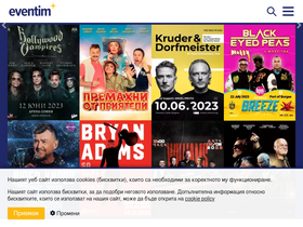 'eventim.bg' screenshot