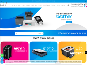 givunim.com