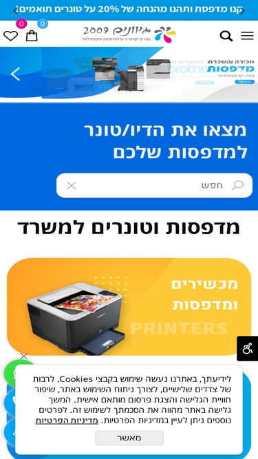 givunim.com