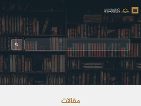 'alrasd.net' screenshot