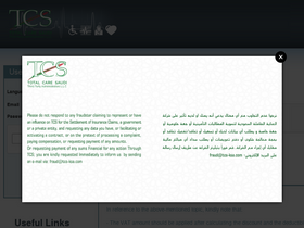 'tcs-ksa.net' screenshot