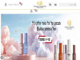vrona.co.il