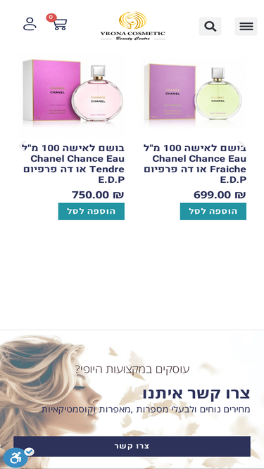 vrona.co.il