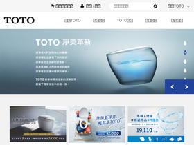 'twtoto.com.tw' screenshot