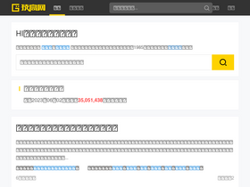 'jigao616.com' screenshot