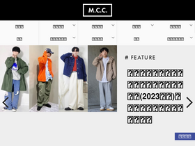 'lymph-beautycare.com' screenshot