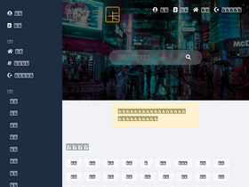 'grtimed.com' screenshot