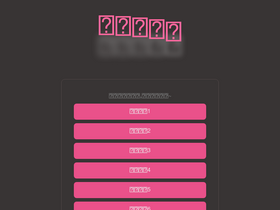 'hmfby.com' screenshot