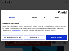 koolmetrix.gr