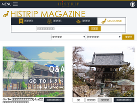 'histrip.jp' screenshot