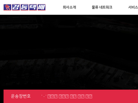 'kdexp.com' screenshot