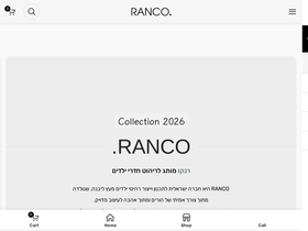ranco.co.il