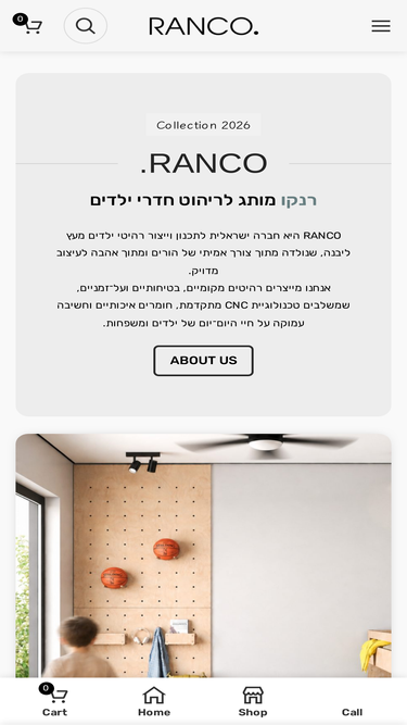 ranco.co.il