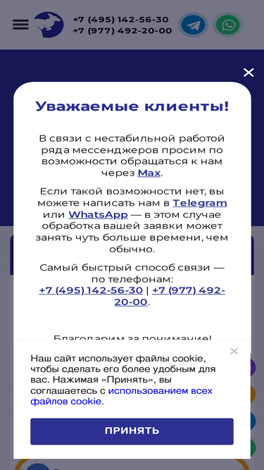 kangor.ru