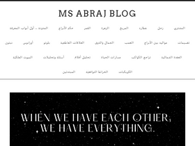 'msabraj.com' screenshot