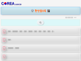 corea.com.br