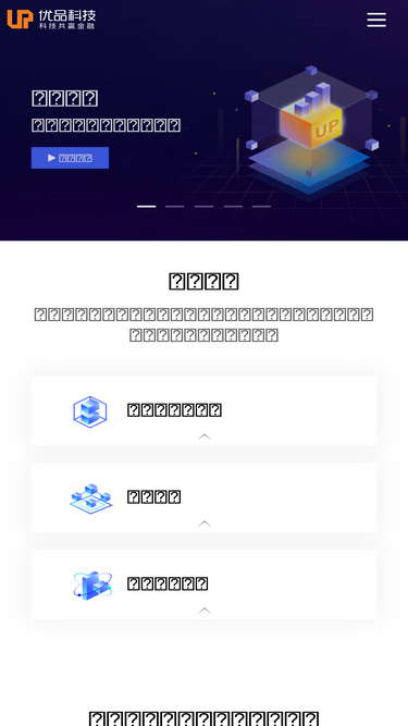 upchina.com