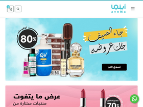 'aynma.com' screenshot