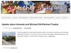 amotherinisrael.com
