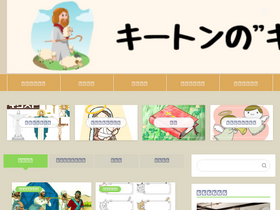 'keaton511.com' screenshot