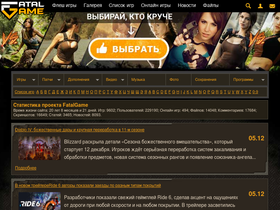 'fatalgame.com' screenshot