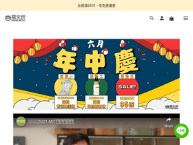 'ecohukurou.com.tw' screenshot