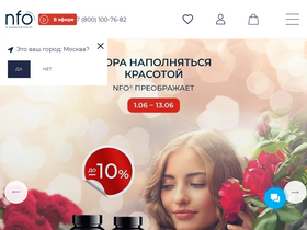 norwegianfishoil.ru