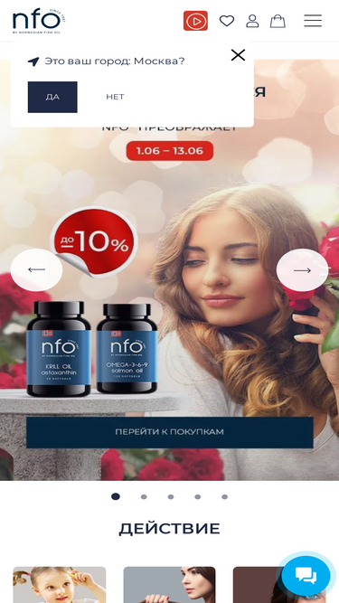 norwegianfishoil.ru