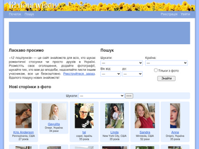 12.com.ua