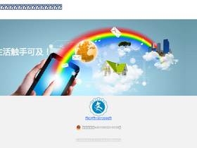 'sm-tc.cn' screenshot