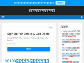 'justyy.com' screenshot