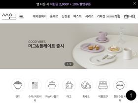 ssueim.com