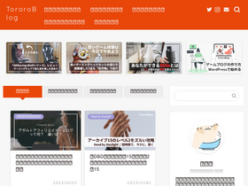 'tor0roblog.com' screenshot