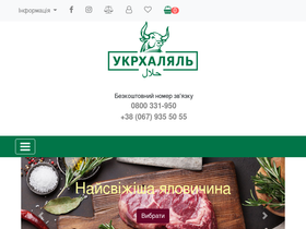 ukr-halal.com.ua