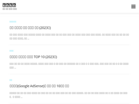 'keetip.com' screenshot